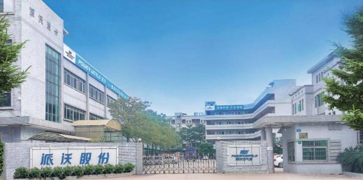 派沃股份_能量儲能系統(tǒng)，未來能源的秘密武器