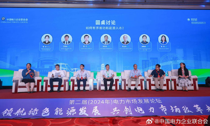 中電聯(lián)發(fā)布最新儲能數(shù)據(jù)，寧德時代累計投運電池能量位居國內(nèi)第一