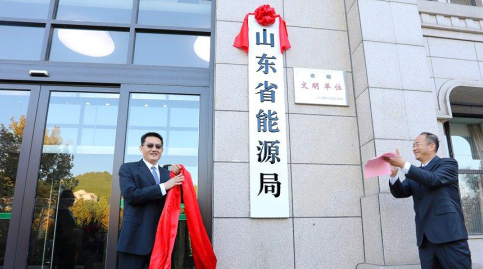 1695MW！泰安7個項目入選山東省2024年度新型儲能入庫項目名單