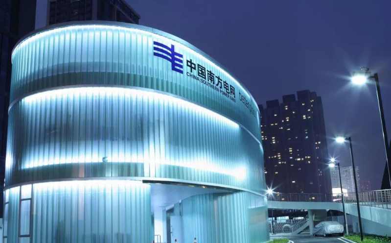 南網(wǎng)科技：擬與廣東能源集團(tuán)設(shè)立2億元儲能公司