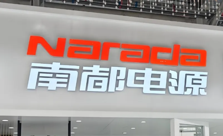 南都電源斬獲1.6億元海外儲能系統(tǒng)采購訂單