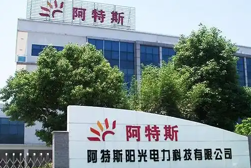 阿特斯太陽(yáng)能(CSIQ.US)子公司與美國(guó)APS公司簽署1.8吉瓦時(shí)儲(chǔ)能和150兆瓦太陽(yáng)能收費(fèi)協(xié)議