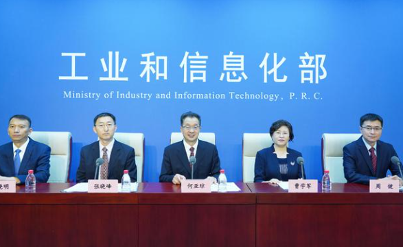 工信部推動(dòng)新型儲(chǔ)能制造業(yè)高質(zhì)量發(fā)展 到2027年，培育千億元以上規(guī)模的生態(tài)主導(dǎo)型企業(yè)3—5家