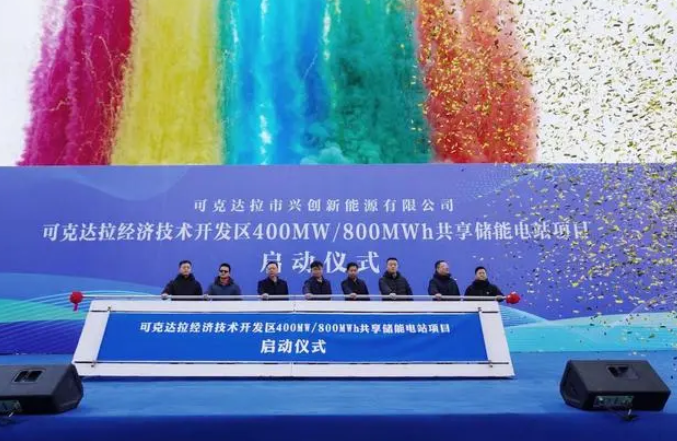 投資7.5億元！新疆生產(chǎn)建設(shè)兵團(tuán)首個(gè)電網(wǎng)側(cè)共享儲(chǔ)能電站項(xiàng)目啟動(dòng)