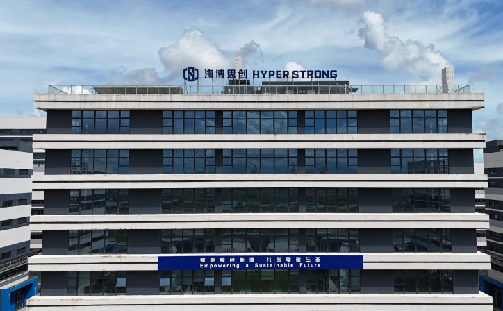 海博思創(chuàng)16日科創(chuàng)板IPO申購 儲能巨頭蓄力加速發(fā)展