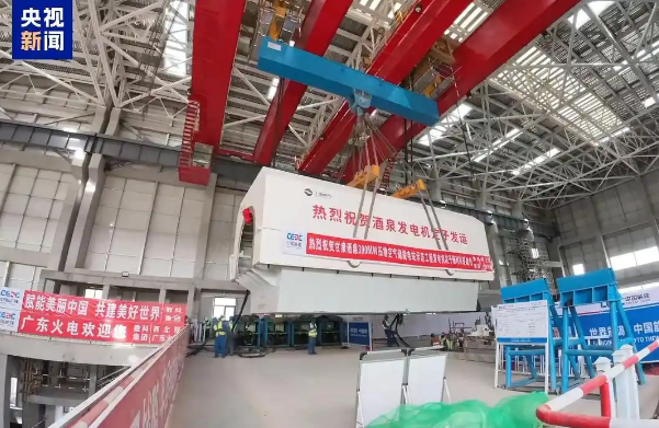 270噸發(fā)電機定子就位 甘肅酒泉壓縮空氣儲能項目進入全面安裝階段