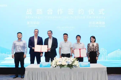 比亞迪儲能與圣勞倫佐集團簽訂戰(zhàn)略合作協(xié)議