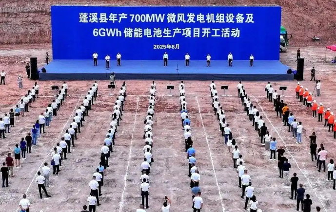 四川遂寧6GWh儲能電池項目開工