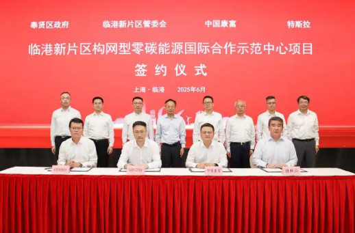 特斯拉在中國大陸首個電網(wǎng)側(cè)儲能電站項目簽約